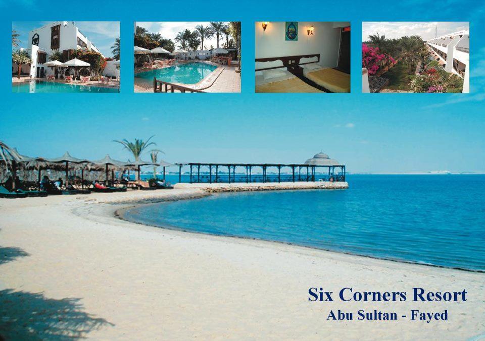 Six Corners Resort Abū Sulţān Εξωτερικό φωτογραφία